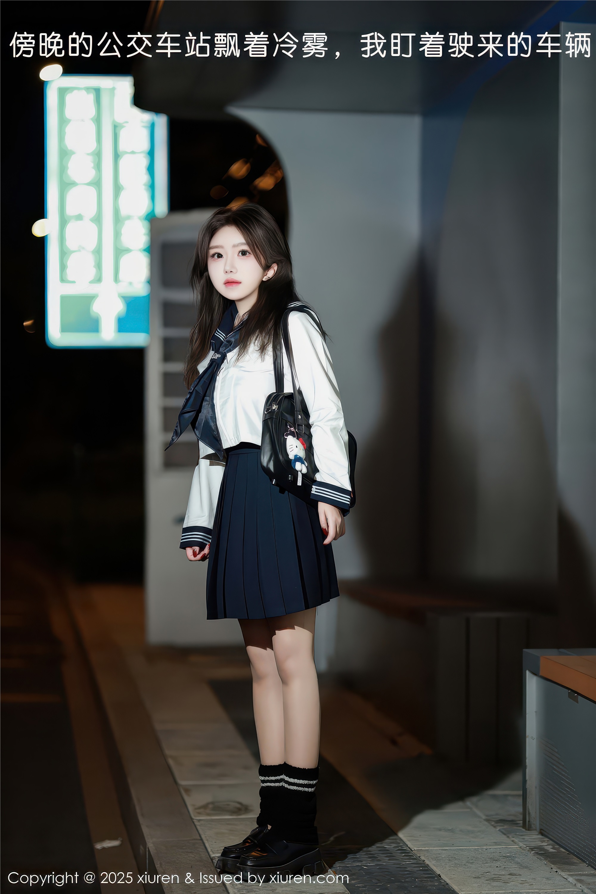 Xiuren秀人网 2025.12.05 NO.11071 小薯条nienie